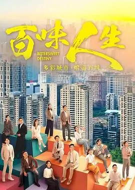 克兰弗德 海报